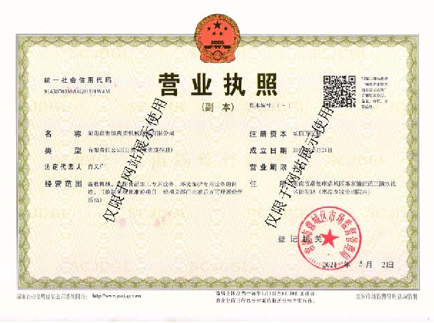 乐鱼官方网站-乐鱼（中国）
,湖南卧式放血输送机,不锈钢烫毛池销售